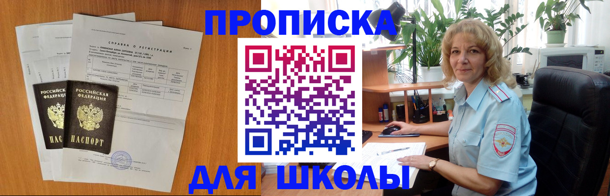 форма 3 в Саках